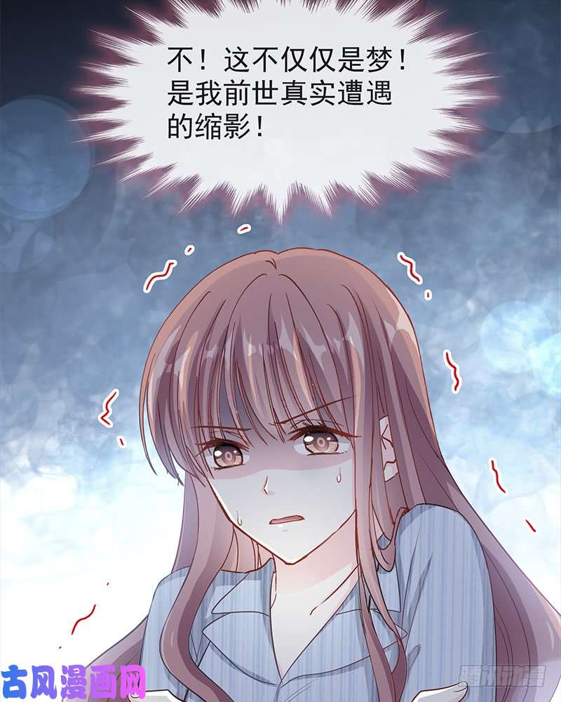霸道总裁轻点爱020 想看遍你所有的表情