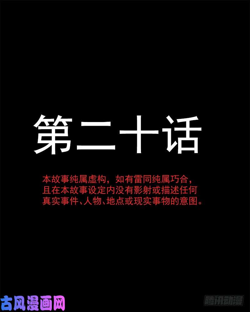 霸道总裁轻点爱020 想看遍你所有的表情