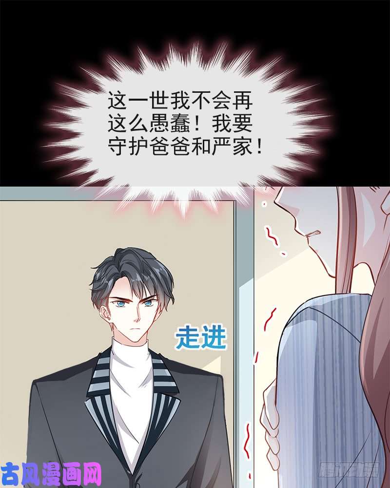 霸道总裁轻点爱020 想看遍你所有的表情