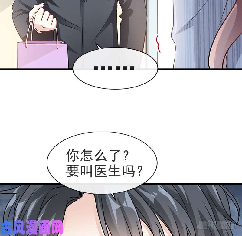 霸道总裁轻点爱020 想看遍你所有的表情