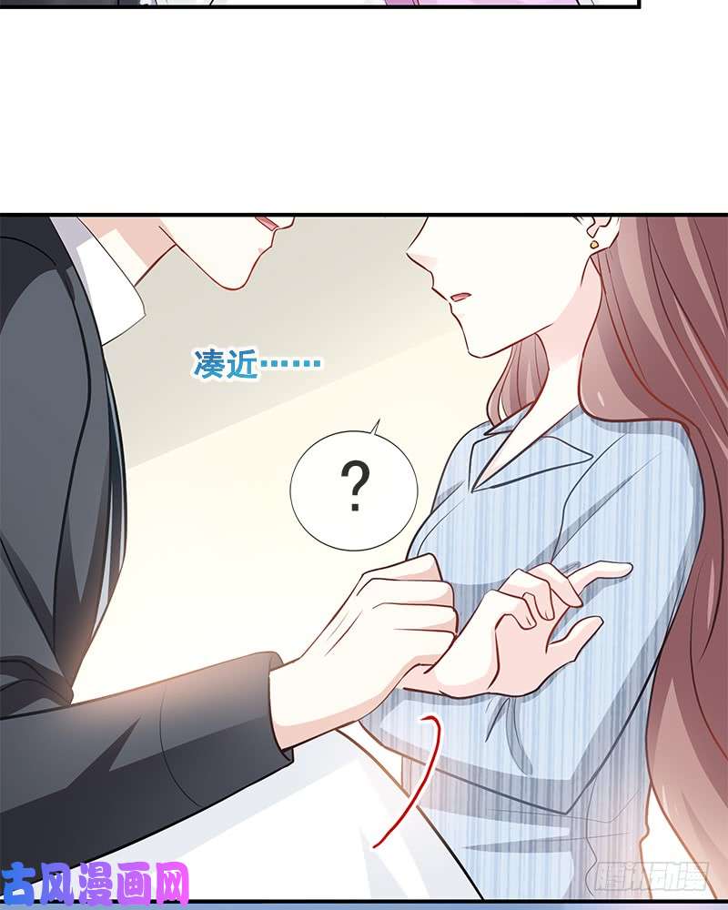 霸道总裁轻点爱020 想看遍你所有的表情