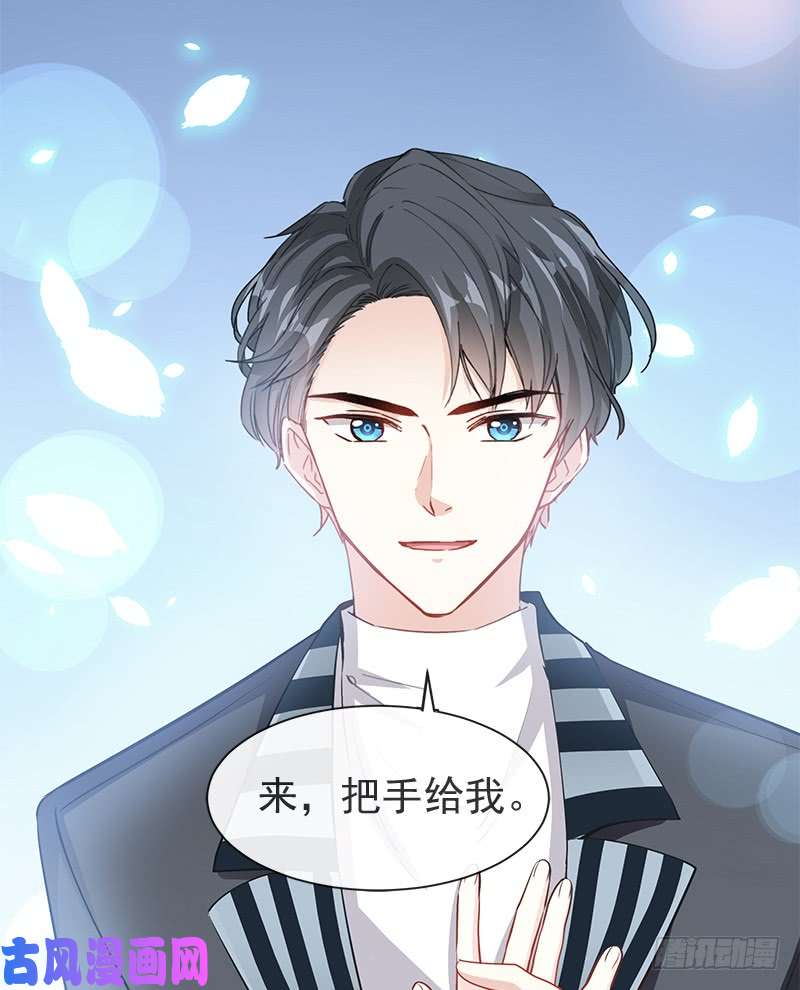 霸道总裁轻点爱020 想看遍你所有的表情