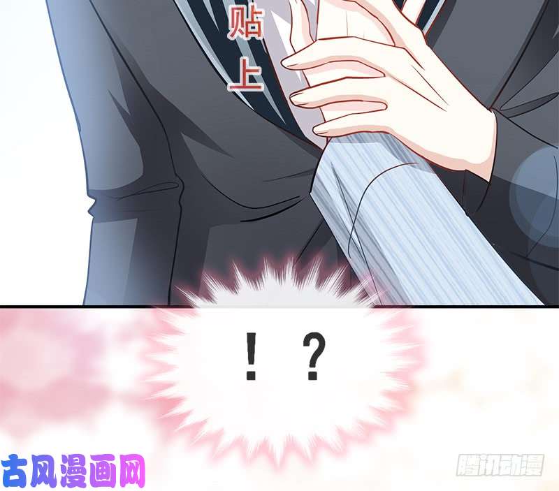 霸道总裁轻点爱020 想看遍你所有的表情