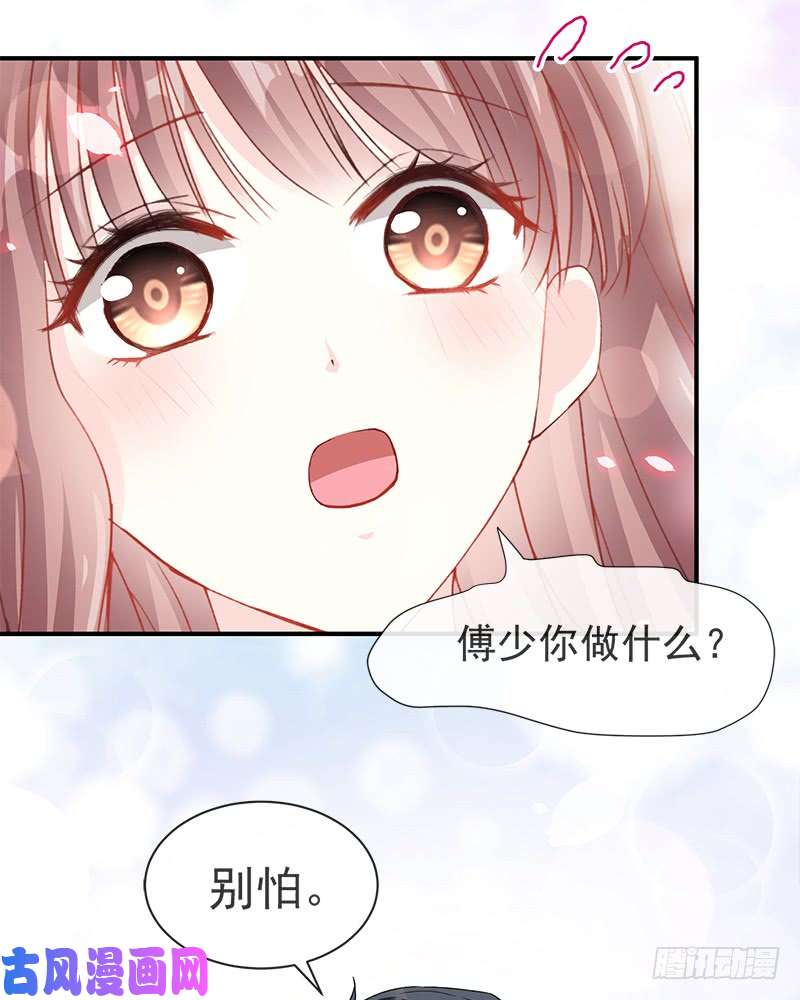 霸道总裁轻点爱020 想看遍你所有的表情