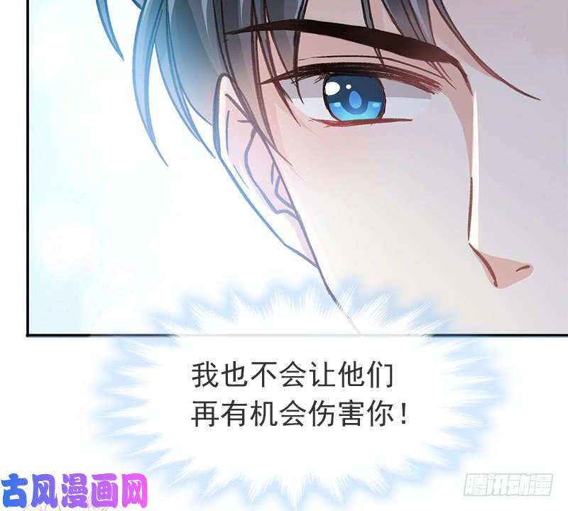 霸道总裁轻点爱020 想看遍你所有的表情