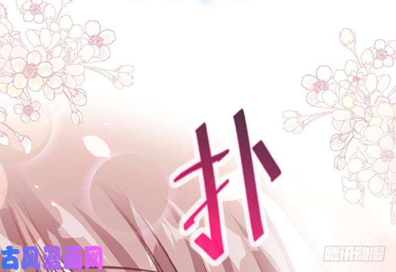 霸道总裁轻点爱020 想看遍你所有的表情