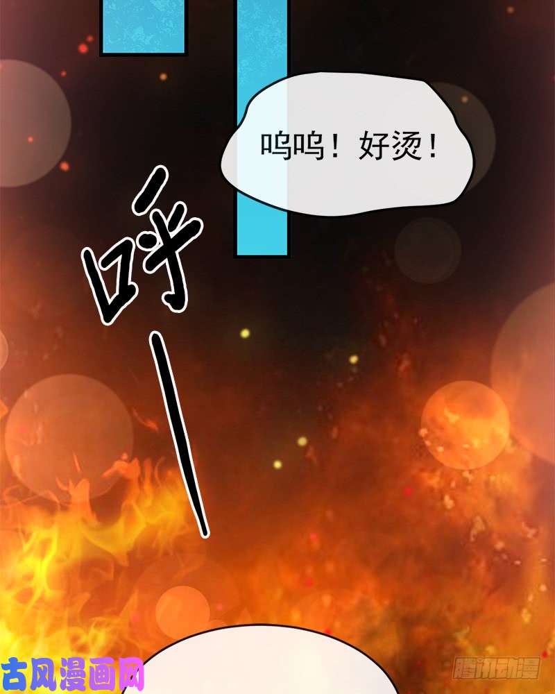 霸道总裁轻点爱020 想看遍你所有的表情