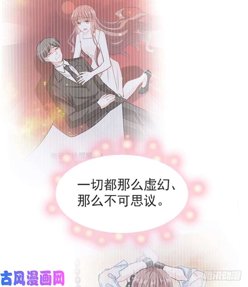 霸道总裁轻点爱020 想看遍你所有的表情