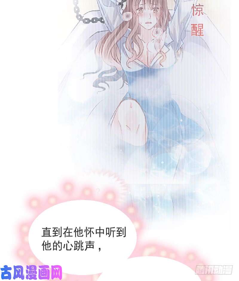 霸道总裁轻点爱020 想看遍你所有的表情