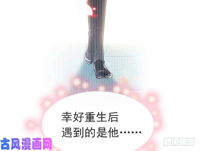 霸道总裁轻点爱020 想看遍你所有的表情
