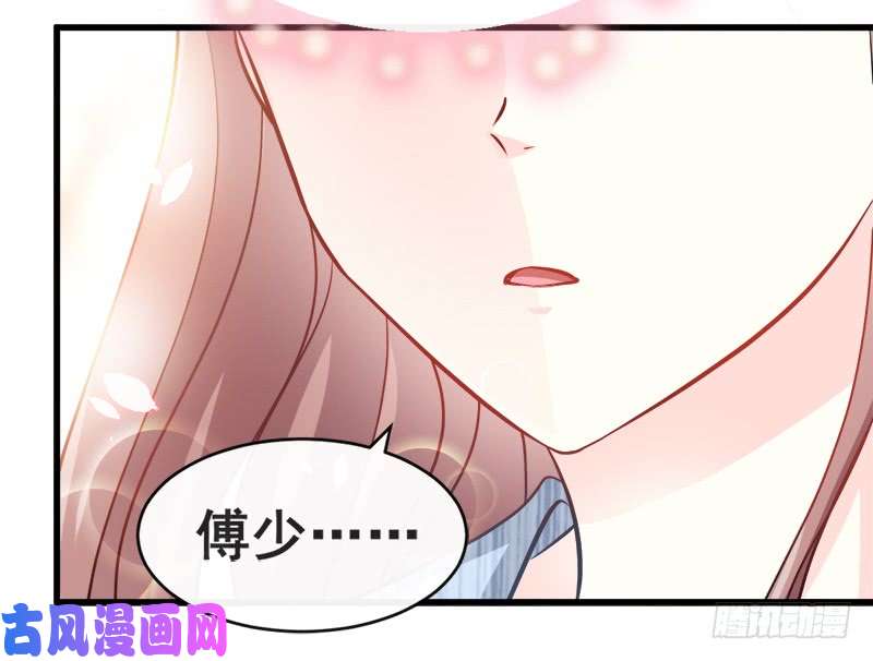 霸道总裁轻点爱020 想看遍你所有的表情