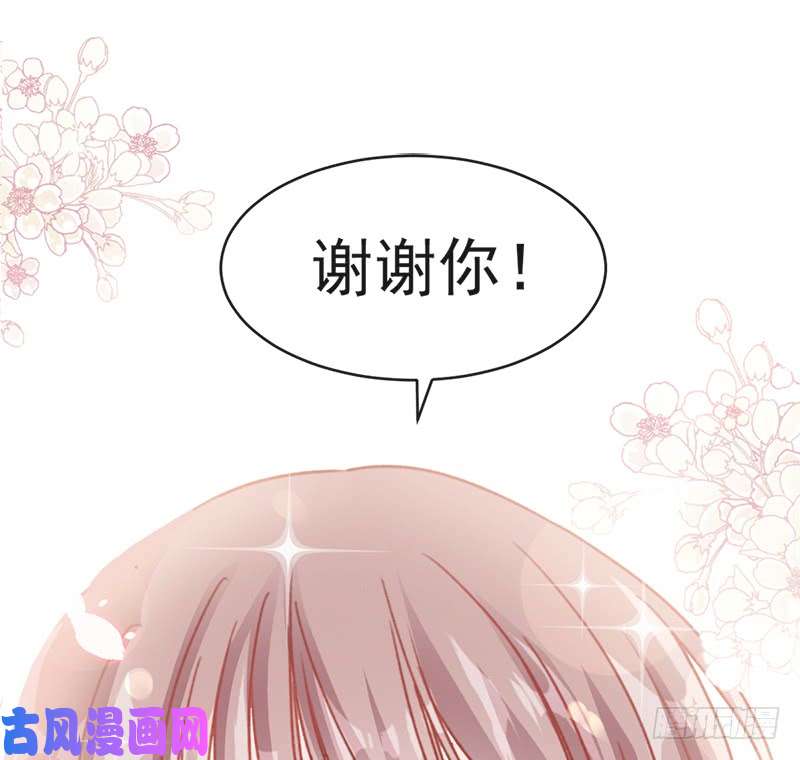 霸道总裁轻点爱020 想看遍你所有的表情