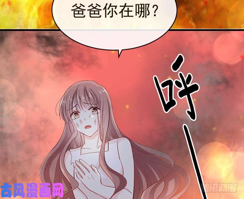 霸道总裁轻点爱020 想看遍你所有的表情