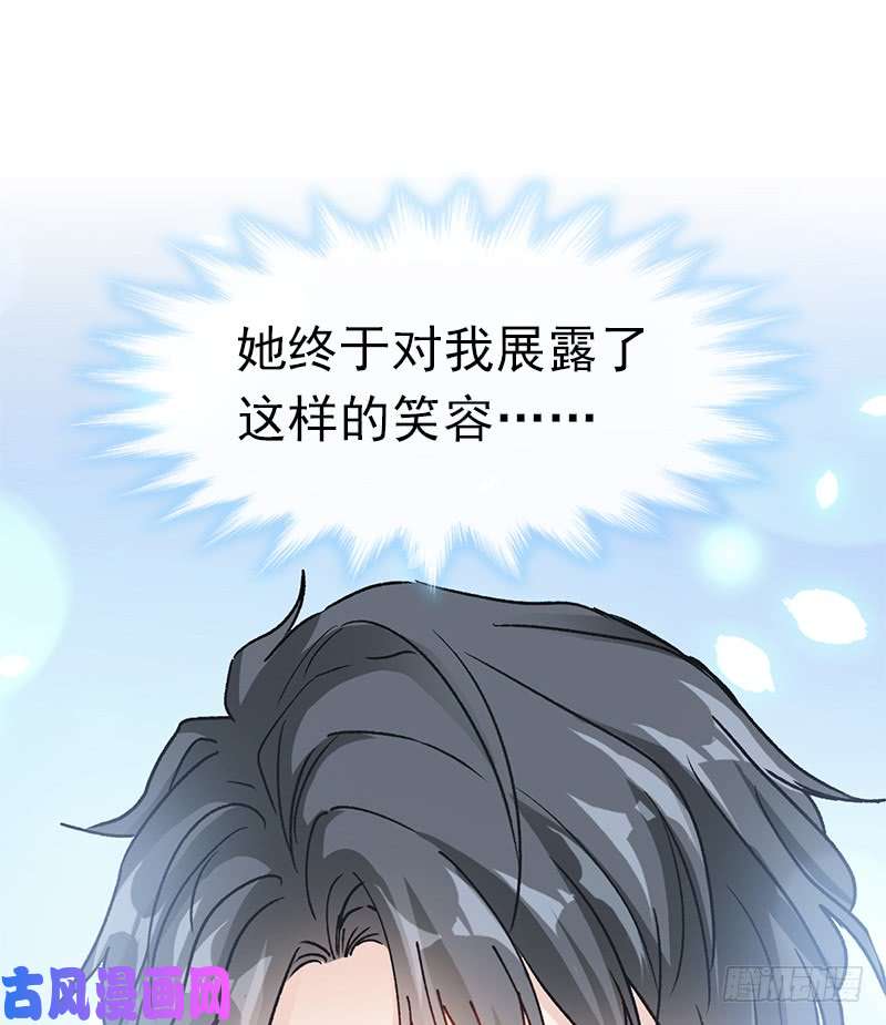 霸道总裁轻点爱020 想看遍你所有的表情