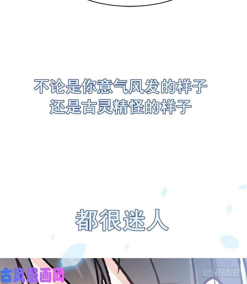 霸道总裁轻点爱020 想看遍你所有的表情