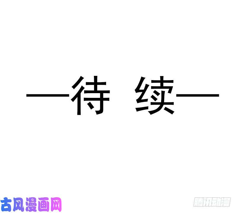 霸道总裁轻点爱020 想看遍你所有的表情