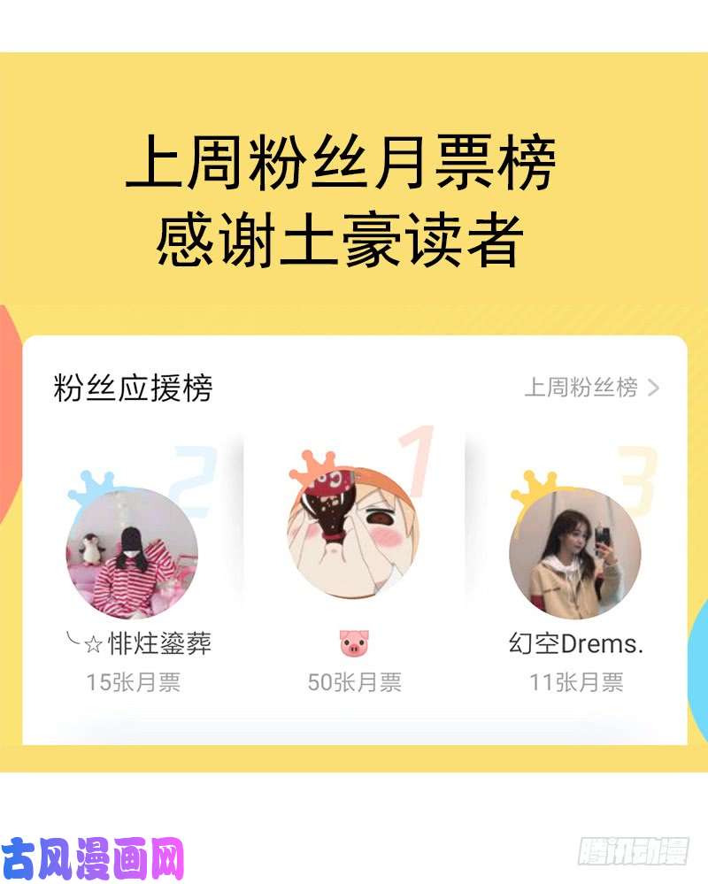 霸道总裁轻点爱020 想看遍你所有的表情