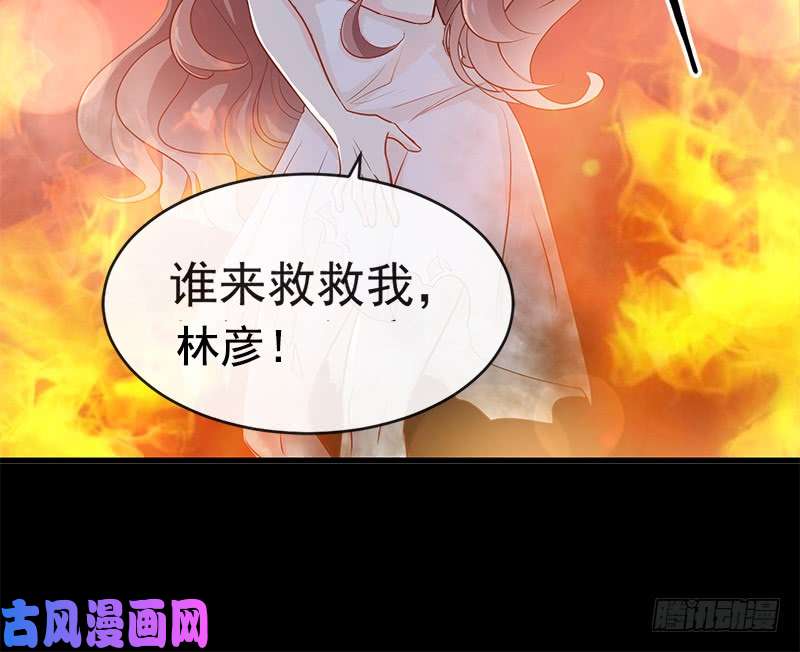 霸道总裁轻点爱020 想看遍你所有的表情