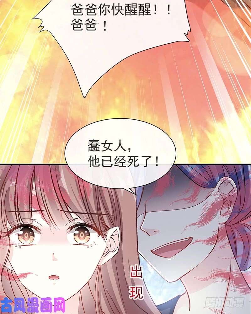霸道总裁轻点爱020 想看遍你所有的表情