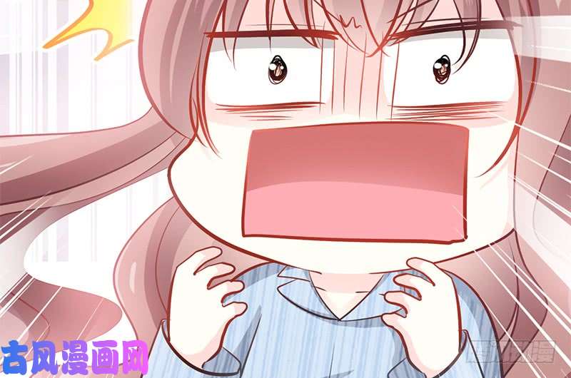 霸道总裁轻点爱021 做我的女朋友