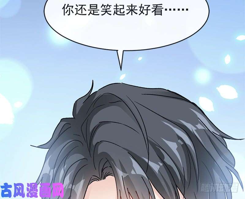 霸道总裁轻点爱021 做我的女朋友