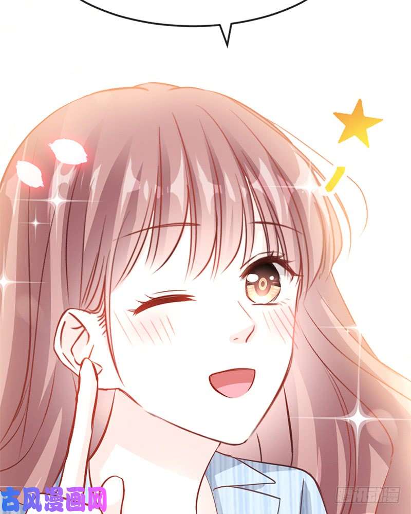 霸道总裁轻点爱021 做我的女朋友