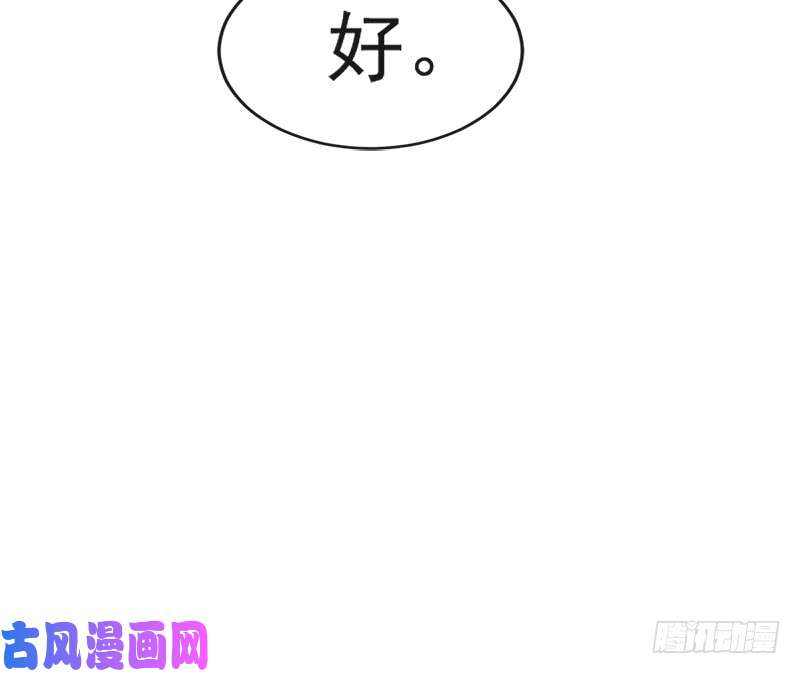 霸道总裁轻点爱021 做我的女朋友
