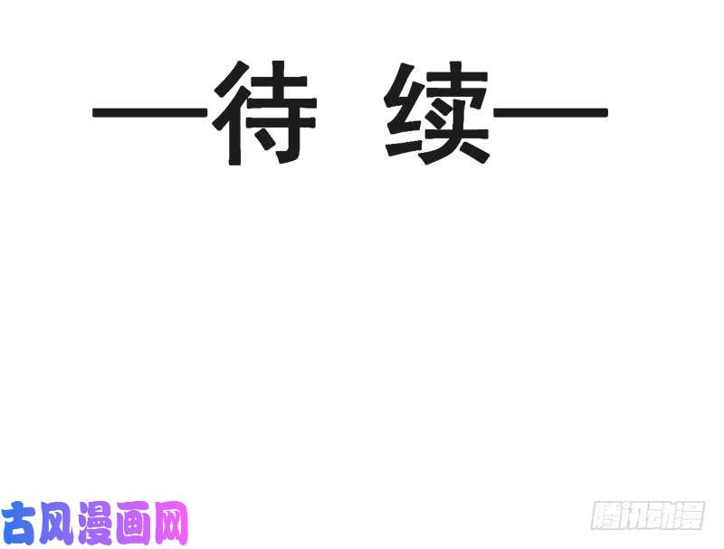 霸道总裁轻点爱021 做我的女朋友