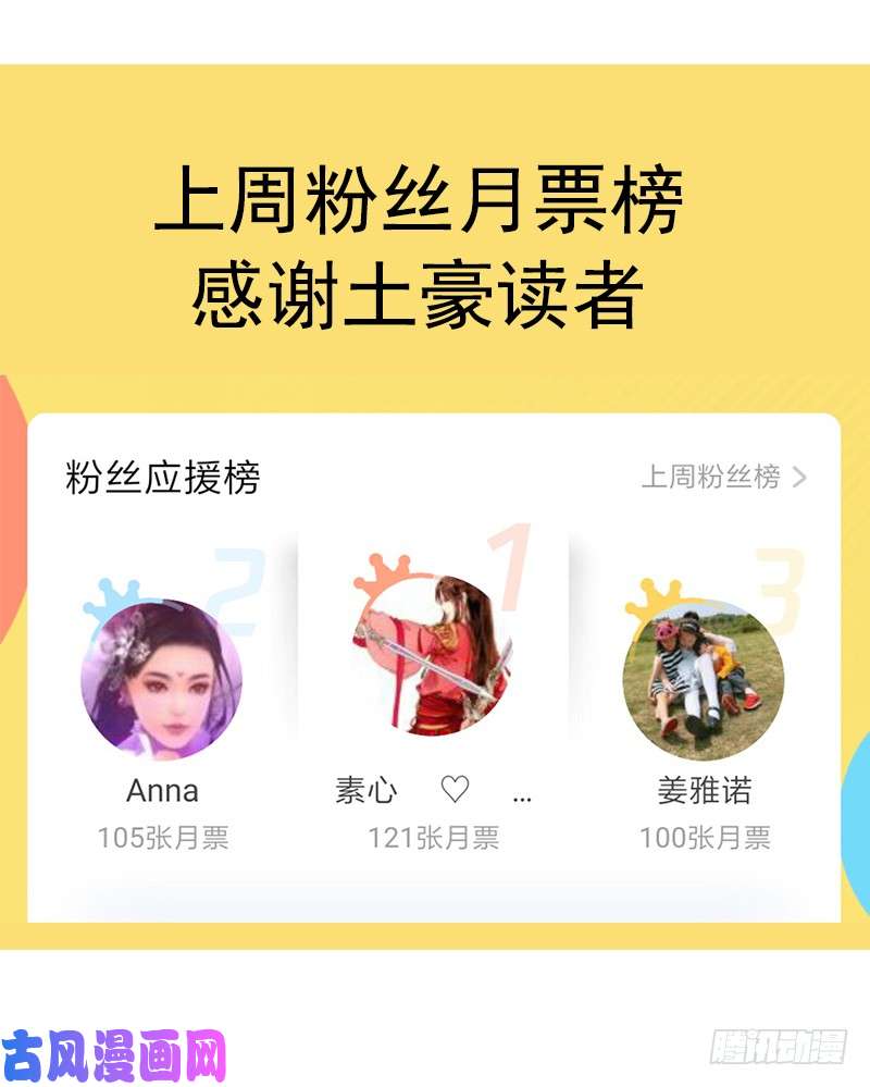 霸道总裁轻点爱021 做我的女朋友