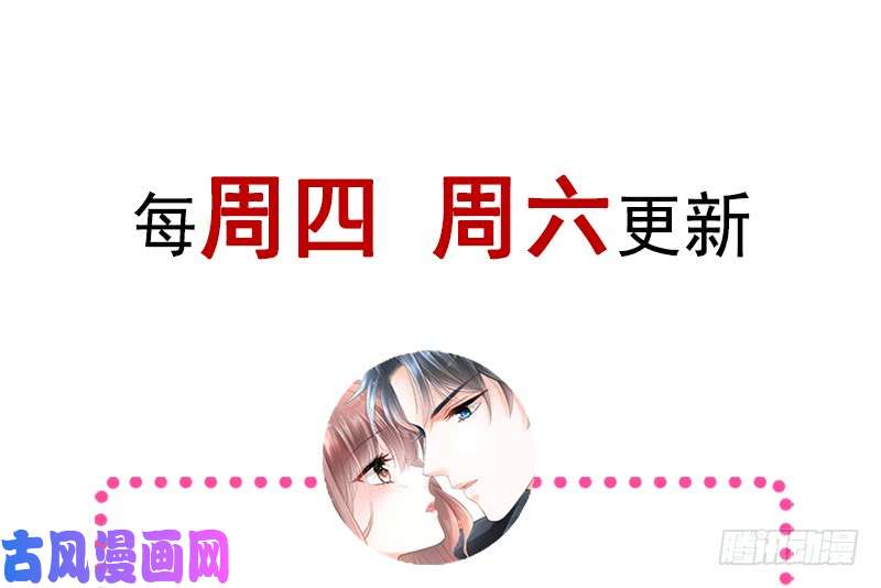霸道总裁轻点爱021 做我的女朋友