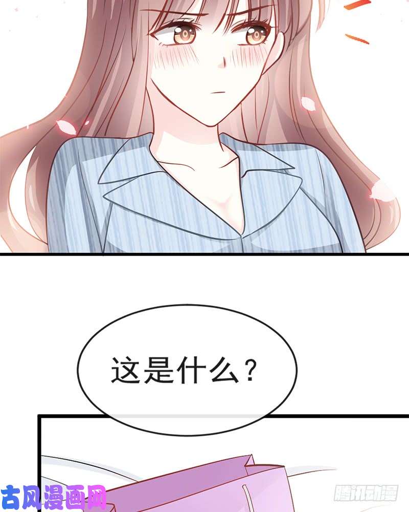 霸道总裁轻点爱021 做我的女朋友