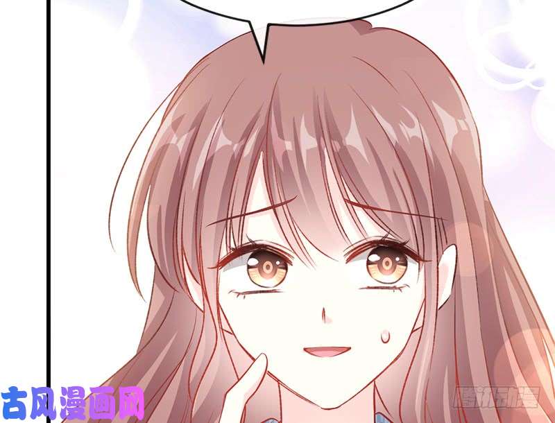 霸道总裁轻点爱022 做情侣该做的事