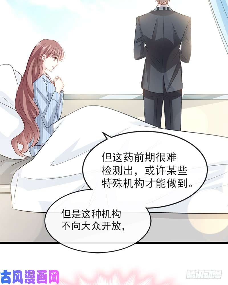 霸道总裁轻点爱022 做情侣该做的事