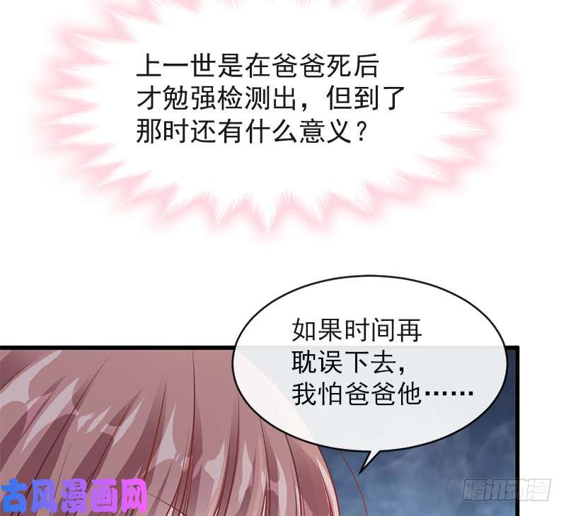 霸道总裁轻点爱022 做情侣该做的事