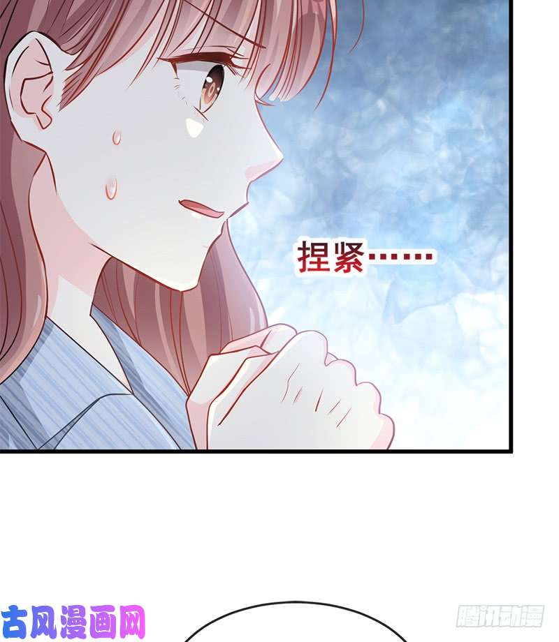 霸道总裁轻点爱022 做情侣该做的事