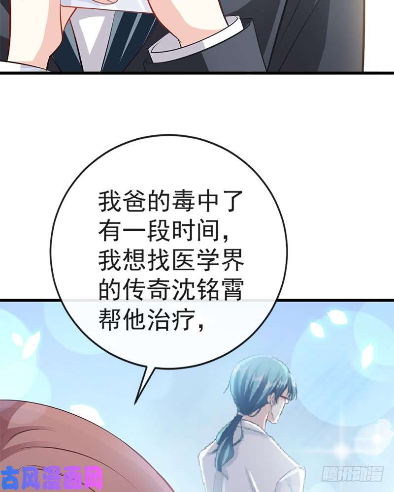 霸道总裁轻点爱022 做情侣该做的事