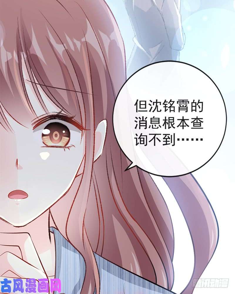 霸道总裁轻点爱022 做情侣该做的事