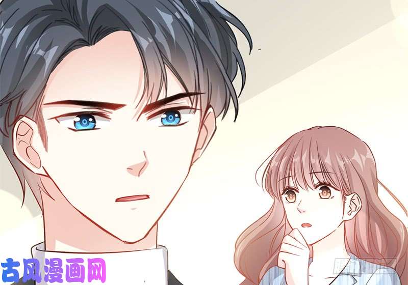 霸道总裁轻点爱022 做情侣该做的事