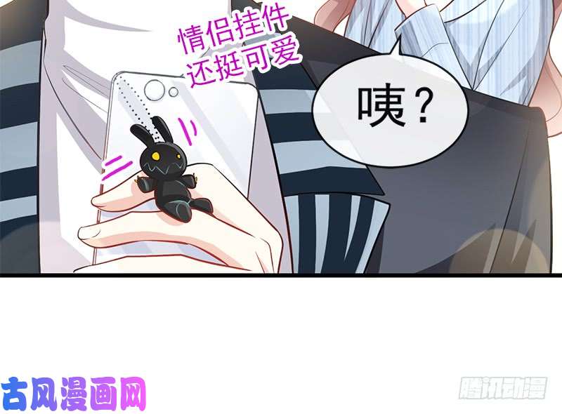 霸道总裁轻点爱022 做情侣该做的事