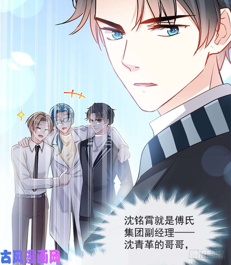 霸道总裁轻点爱022 做情侣该做的事