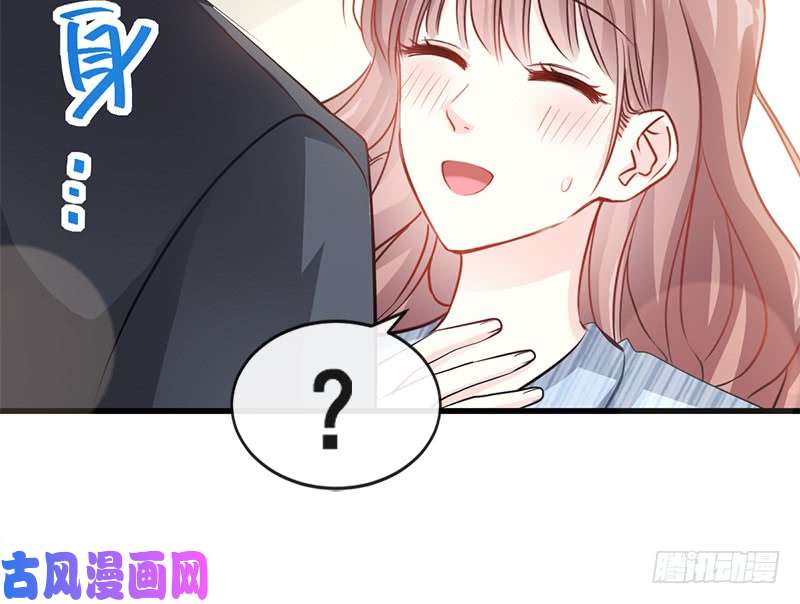 霸道总裁轻点爱022 做情侣该做的事