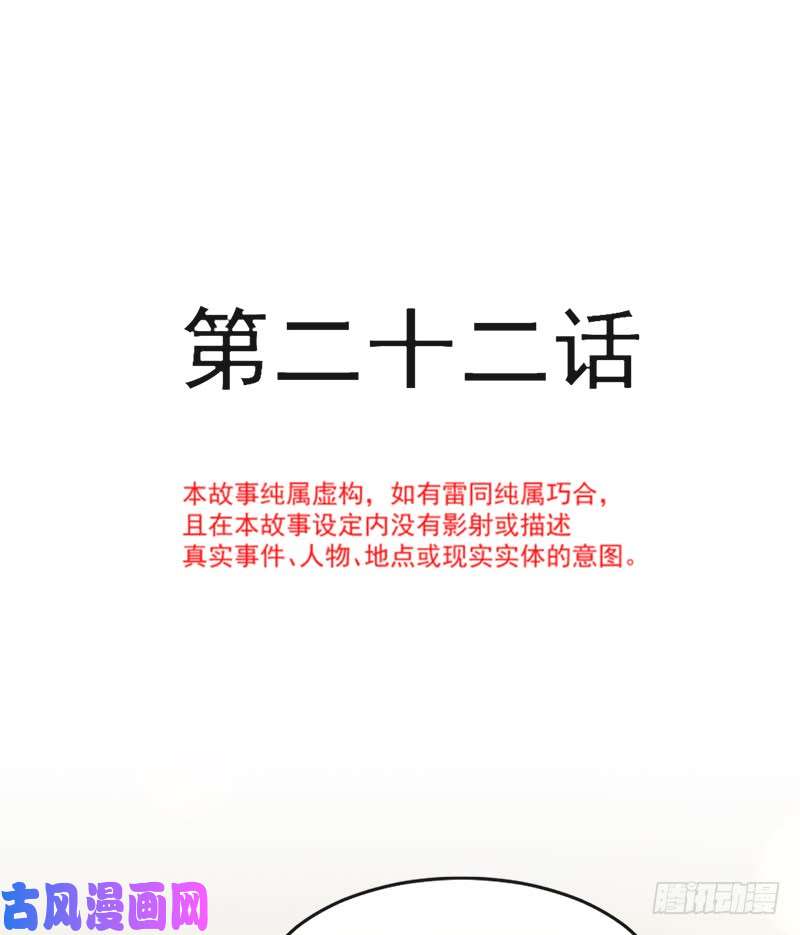 霸道总裁轻点爱022 做情侣该做的事