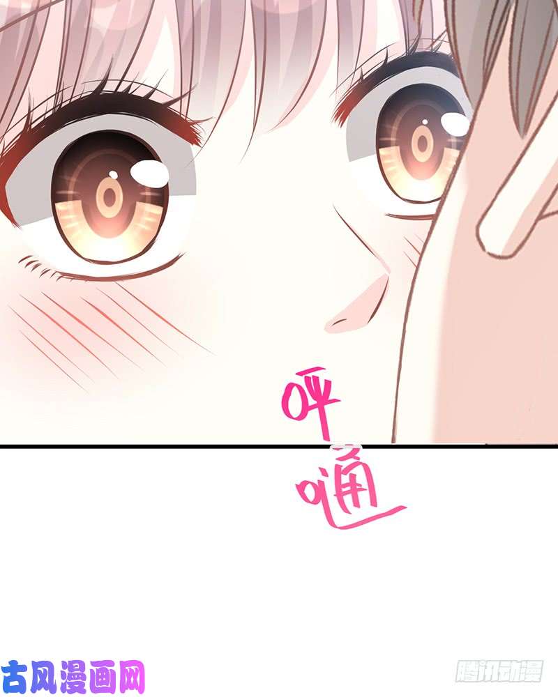 霸道总裁轻点爱022 做情侣该做的事