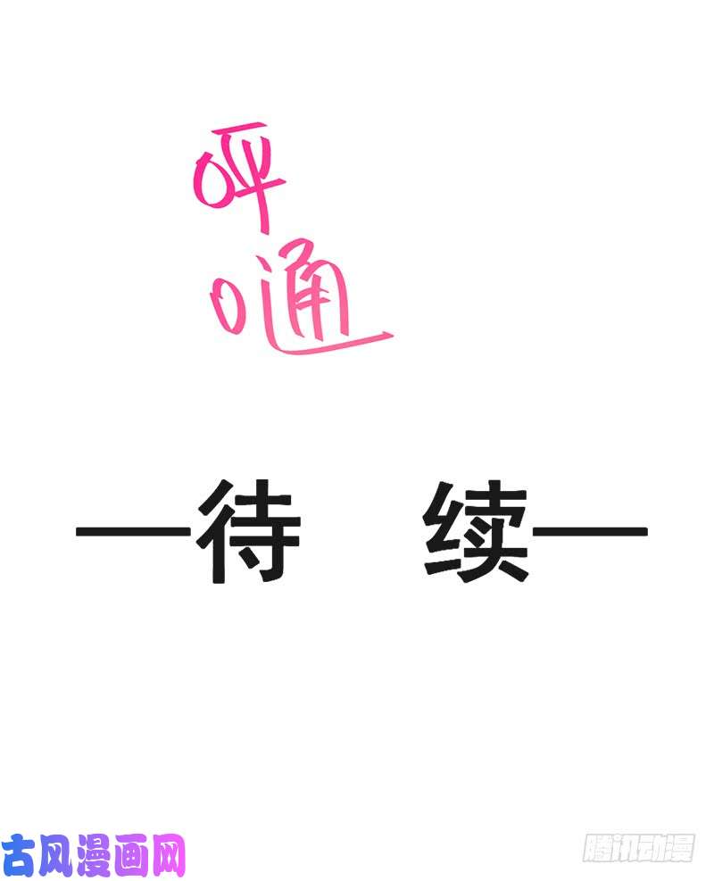 霸道总裁轻点爱022 做情侣该做的事