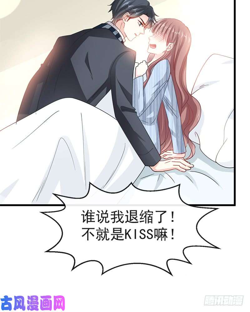 霸道总裁轻点爱023 一夜的陪伴