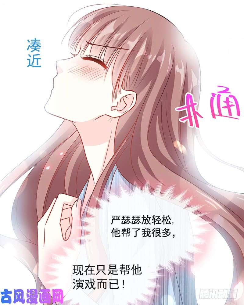 霸道总裁轻点爱023 一夜的陪伴