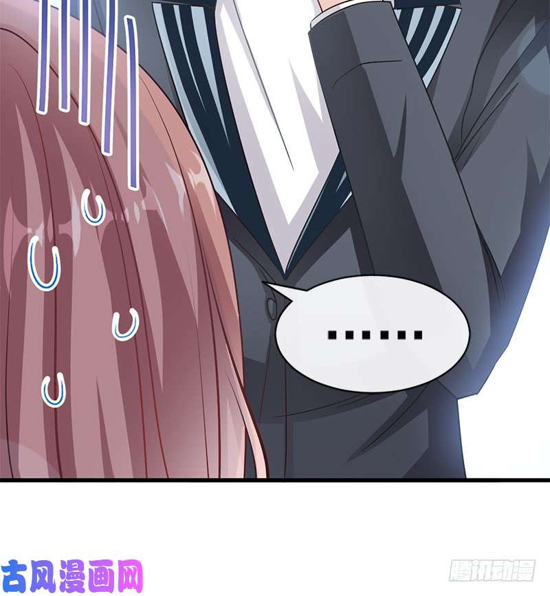 霸道总裁轻点爱023 一夜的陪伴