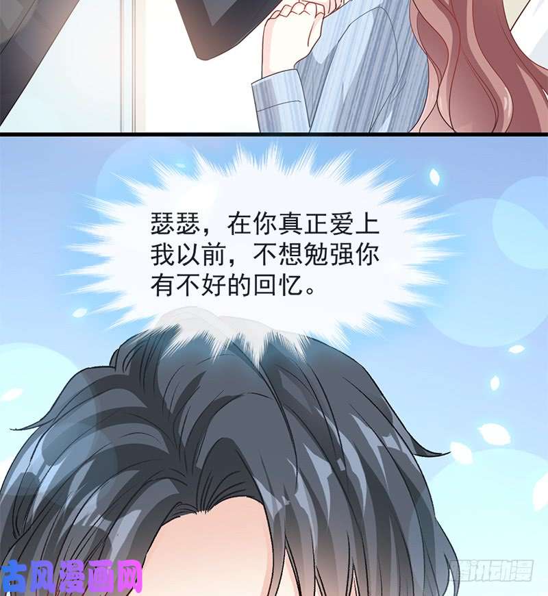 霸道总裁轻点爱023 一夜的陪伴