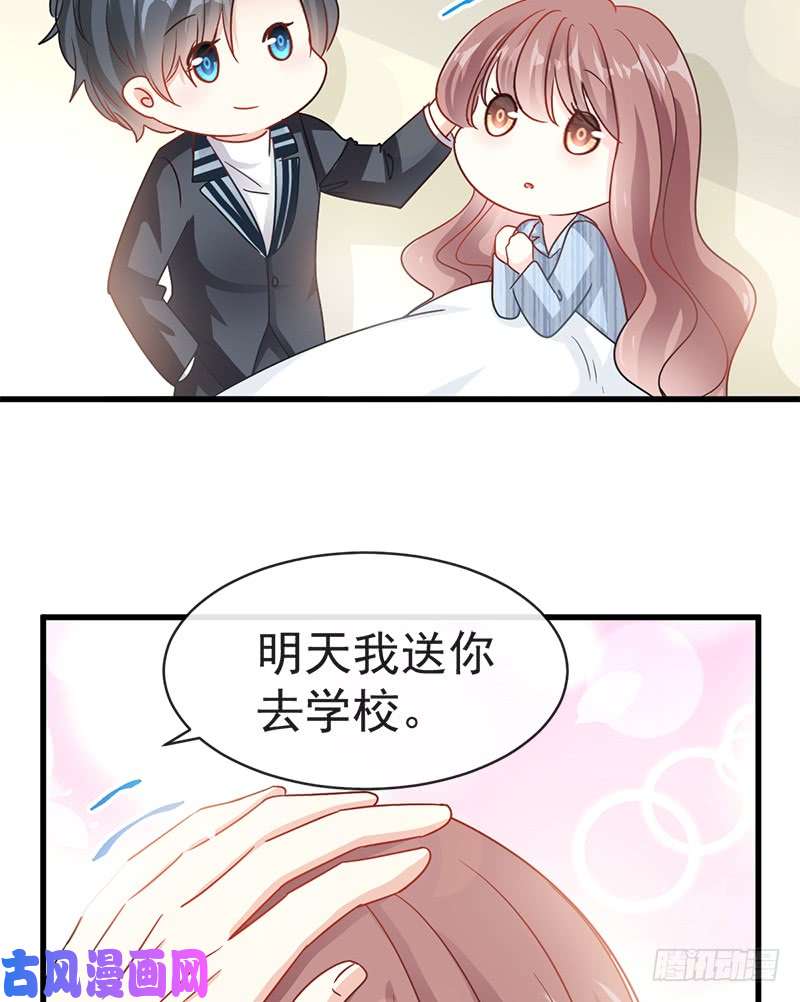 霸道总裁轻点爱023 一夜的陪伴