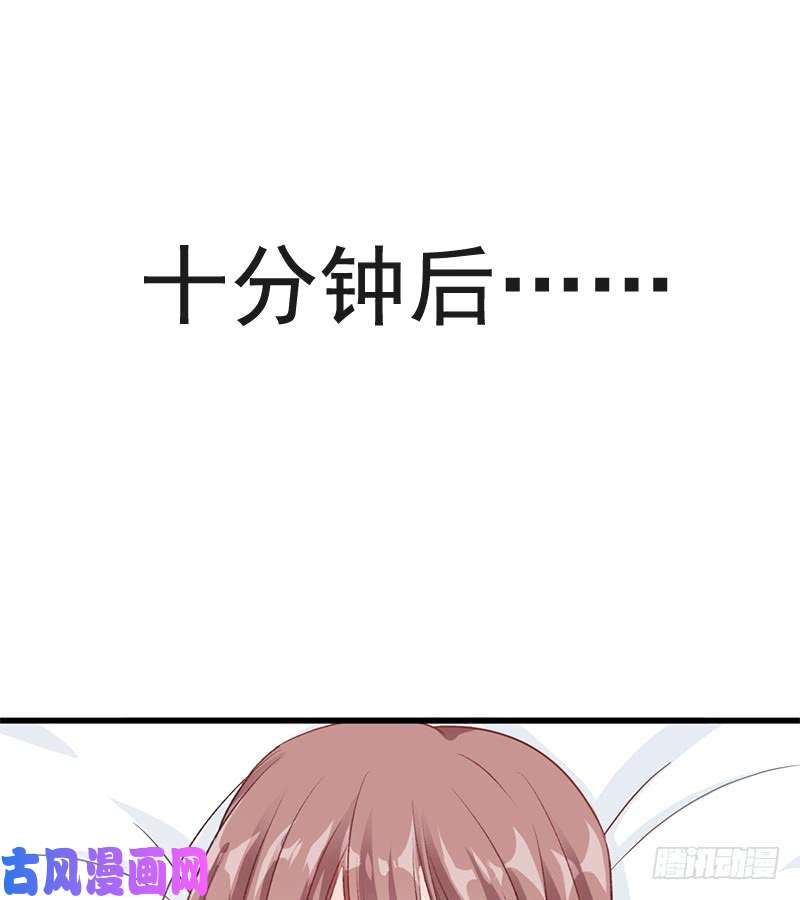 霸道总裁轻点爱023 一夜的陪伴